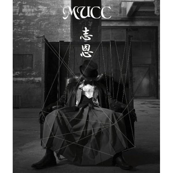 Amazon.co.jp: 球体: ミュージック